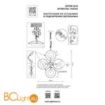 Люстра Lightstar Alfa 745057 - Схема