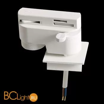 Трековое крепление Lightstar Arnia 592026