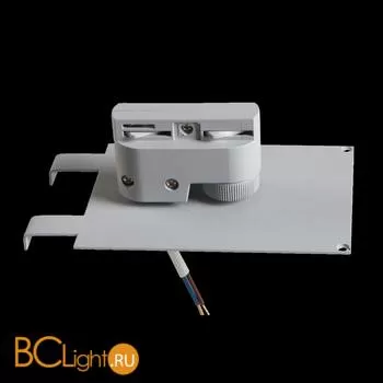 Трековое крепление с 1-фазным адаптером Lightstar Asta 592039