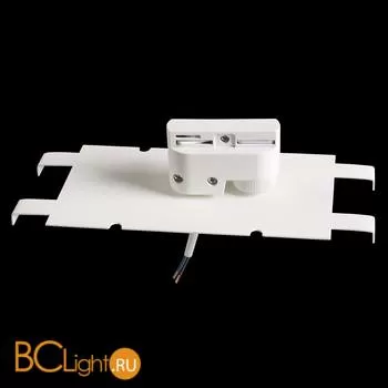 Трековое крепление с 1-фазным адаптером Lightstar Asta 592046