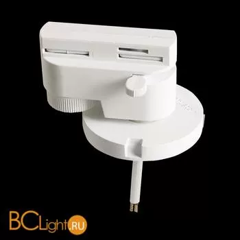 Трековое крепление с 1-фазным адаптером Lightstar Asta 592076