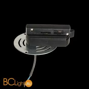 Трековое крепление с 1-фазным адаптером Lightstar Asta 592061