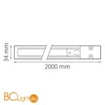 Трек трехфазный Lightstar Barra 504027 2м с токоподводом и заглушкой - Схема