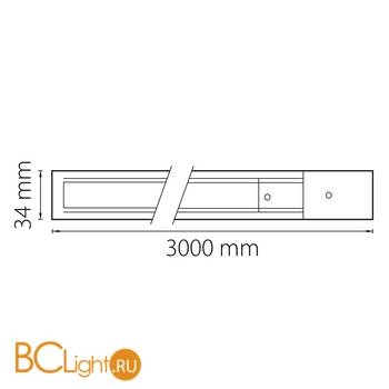 Шинопровод однофазный Lightstar Barra 502035 3м белый с токоподводом и заглушкой - Схема
