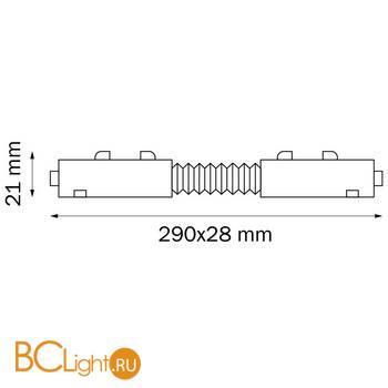 Соединитель трековый регулируемый гибкий однофазный Barra Lightstar PRO 505157 - Схема