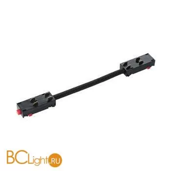 Соединитель трековый регулируемый гибкий однофазный Barra Lightstar PRO 505157