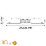 Соединитель трековый регулируемый гибкий однофазный Barra Lightstar PRO 505157 - Схема