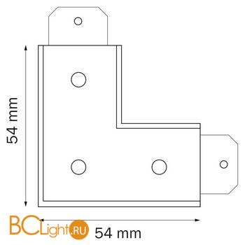 Соединитель трековый L-образный однофазный Lightstar PRO Barra 505127 - Схема