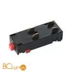 Соединитель трековый прямой однофазный Lightstar PRO Barra 505107