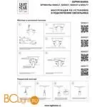 Трек двухконтактный однофазный Lightstar PRO Barra 505037 - Фото 1