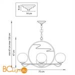 Люстра Lightstar Enna 762077 - Схема