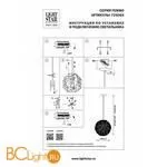 Подвесной светильник Lightstar Fermo 724062 - Фото 1