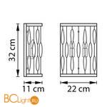 Настенный светильник Lightstar Firenze 725523 - Схема