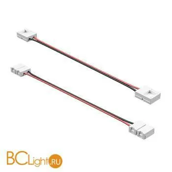 Соединитель гибкий для ленты Lightstar 408081
