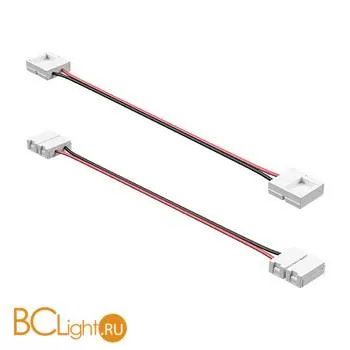 Гибкий соединитель для ленты 12В 5050 одноцветная Lightstar 408101