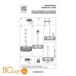 Люстра Lightstar Regolo 713083 - Схема