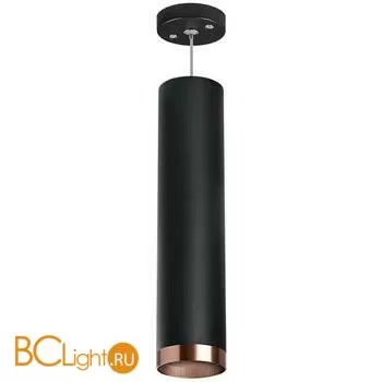 Подвесной светильник Lightstar Rullo RP497430