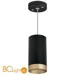 Подвесной светильник Lightstar Rullo RP43740 - Фото 0