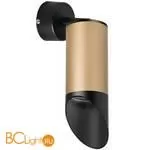 Бра Lightstar Rullo RB44037