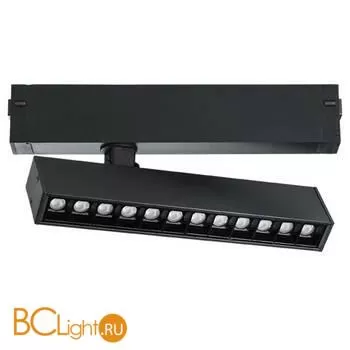 Светильник для 1-фазного трека диммируемый Lightstar Teta 205317