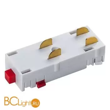 Коннектор шинопровода Lightstar Teta 505106