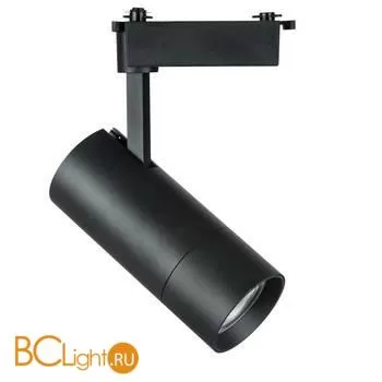 Светильник для 1-фазного трека с регулировкой угла рассеивания Lightstar 229337