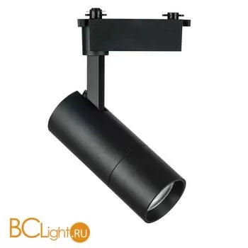 Светильник для 1-фазного трека с регулировкой угла рассеивания Lightstar 229247