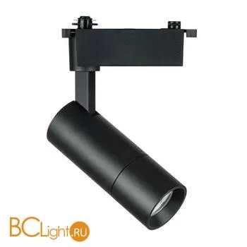 Светильник для 1-фазного трека с регулировкой угла рассеивания Lightstar 229137