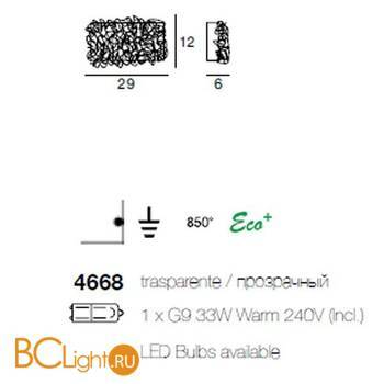 Настенный светильник Linea Light Artic 4568 - Схема
