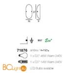 Настенный светильник Linea Light Bijoux 71876 - Схема