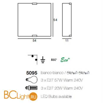 Настенный светильник Linea Light Bilancia 5095 - Схема