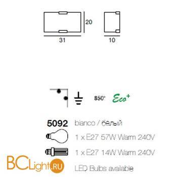 Настенный светильник Linea Light Bilancia 5092 - Схема