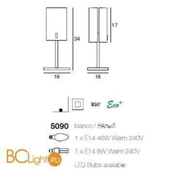 Настольная лампа Linea Light Modern collection 5090 - Схема