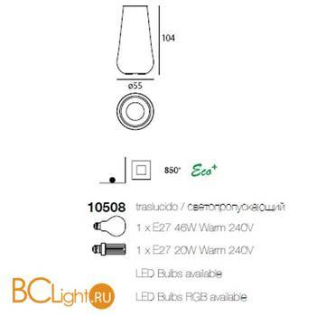 Напольный светильник Linea Light Boteri 10508 - Схема