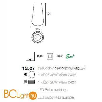 Садово-парковый фонарь Linea Light Boteri 15527 - Схема