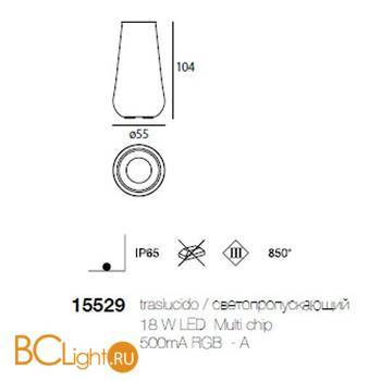 Садово-парковый фонарь Linea Light Boteri 15529 - Схема