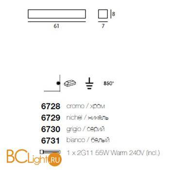 Настенный светильник Linea Light Box 6731 - Схема