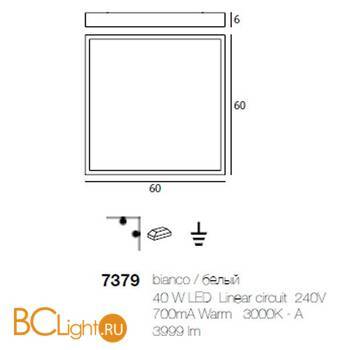 Потолочный светильник Linea Light Box 7379 - Схема