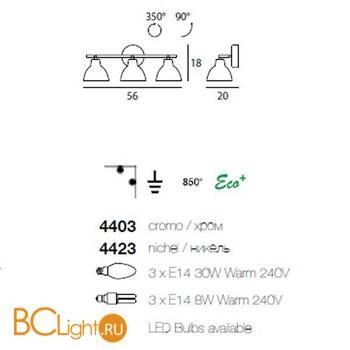 Cпот (точечный светильник) Linea Light Campana 4423 - Схема