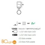 Садово-парковый фонарь Linea Light Cloe 15450 - Схема