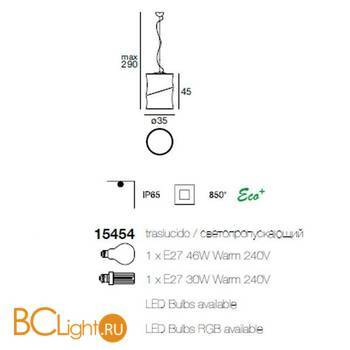 Подвесной светильник Linea Light Cloe 15454 - Схема
