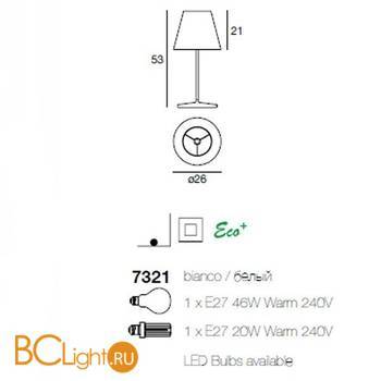Настольная лампа Linea Light Cotonette 7321 - Схема