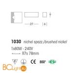 Настенный светильник Linea Light Curve 1030 - Схема