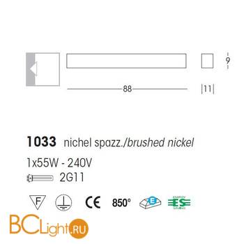 Настенный светильник Linea Light Curve 1033 - Схема