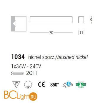 Настенный светильник Linea Light Curve 1034 - Схема