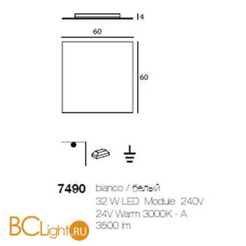 Потолочный светильник Linea Light Dublight 7490 - Схема