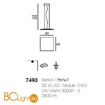 Подвесной светильник Linea Light Dublight 7493 - Схема