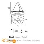 Подвесной светильник Linea Light Face 7300 - Схема