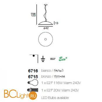 Подвесной светильник Linea Light Floreale 6716 - Схема