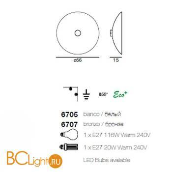 Настенно-потолочный светильник Linea Light Floreale 6707 - Схема